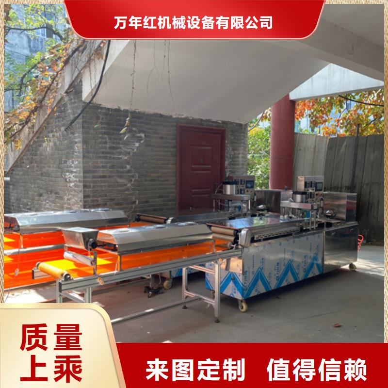 鸡肉卷饼机视频-江西省宜春市万年红鸡肉卷饼机可服务区域上高|丰城|景德镇|南昌|抚州|萍乡|上饶|赣州等