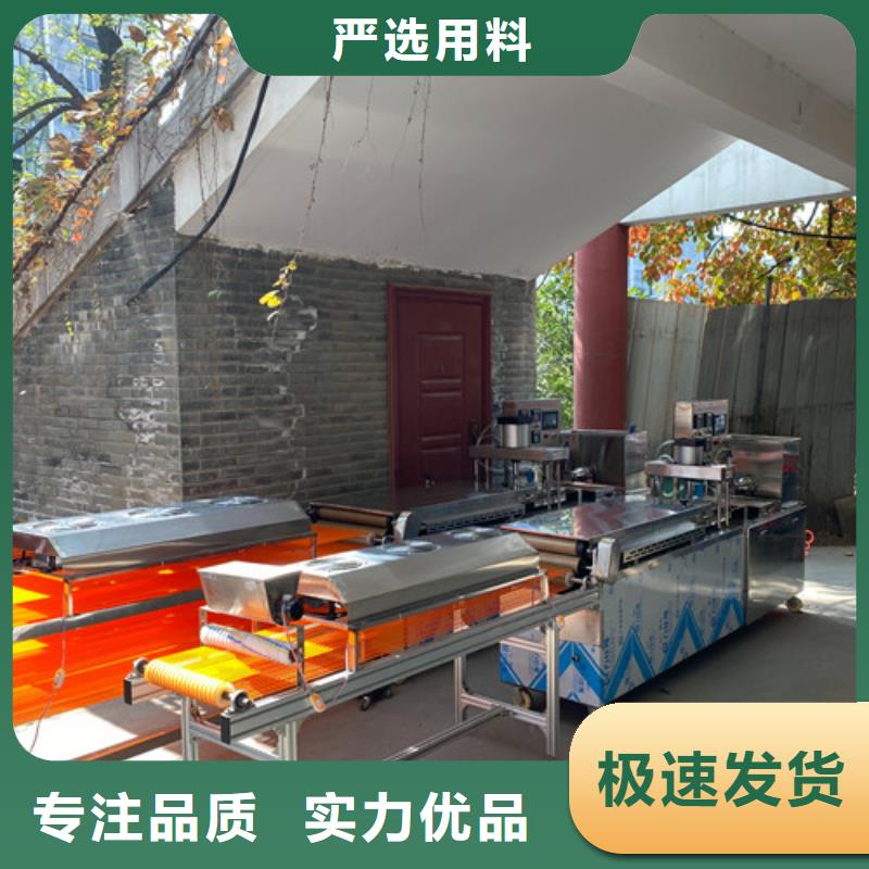 鸡肉卷饼机视频-江西省宜春市万年红鸡肉卷饼机可服务区域上高|丰城|景德镇|南昌|抚州|萍乡|上饶|赣州等