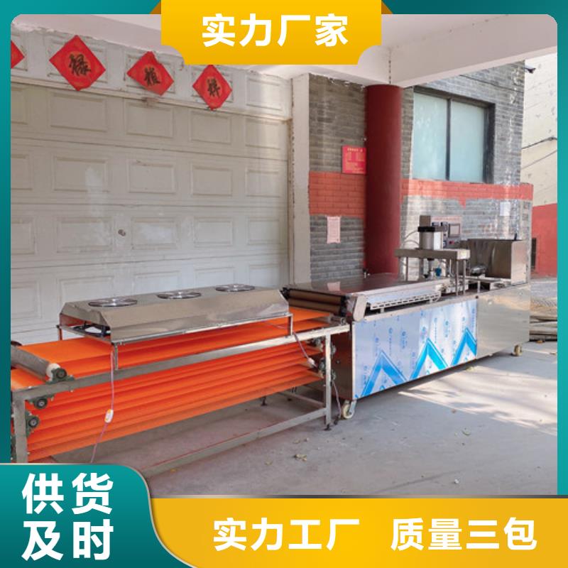 鸡肉卷饼机视频-江西省宜春市万年红鸡肉卷饼机可服务区域上高|丰城|景德镇|南昌|抚州|萍乡|上饶|赣州等