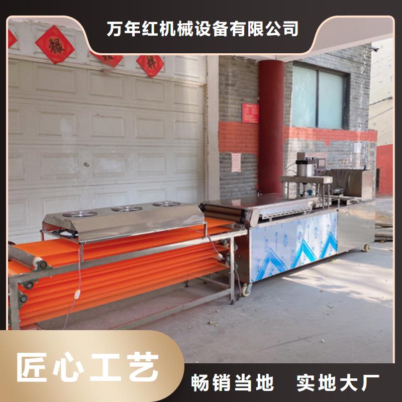 鸡肉卷饼机视频-鸡肉卷饼机(万年红)覆盖地域湖北省孝感市安陆|汉川|荆州|襄阳|武汉|鄂州|随州|荆门|黄石