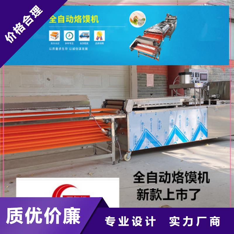 鸡肉卷饼机视频-鸡肉卷饼机(万年红)覆盖地域湖北省孝感市安陆|汉川|荆州|襄阳|武汉|鄂州|随州|荆门|黄石