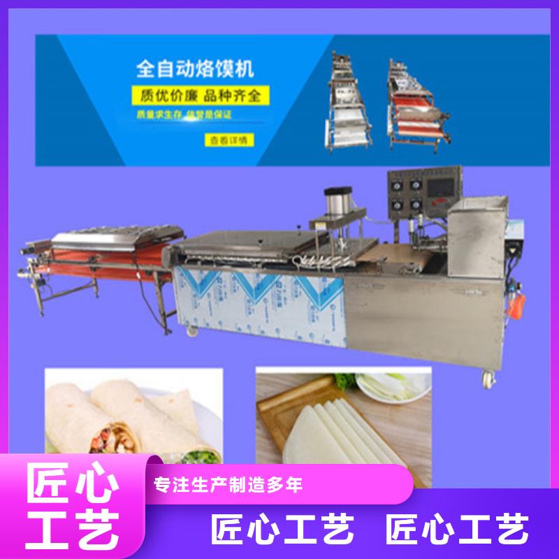 鸡肉卷饼机视频-鸡肉卷饼机(万年红)覆盖地域湖北省孝感市安陆|汉川|荆州|襄阳|武汉|鄂州|随州|荆门|黄石