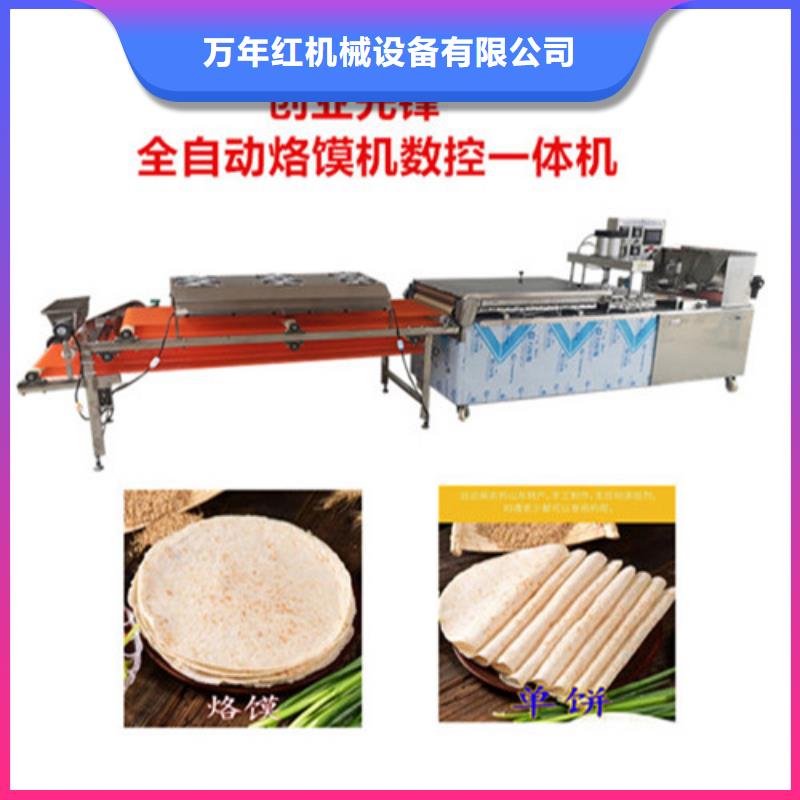 鸡肉卷饼机视频-鸡肉卷饼机(万年红)覆盖地域湖北省孝感市安陆|汉川|荆州|襄阳|武汉|鄂州|随州|荆门|黄石