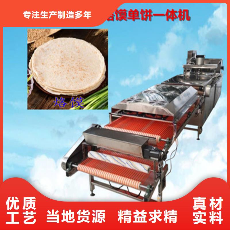 鸡肉卷饼机视频-鸡肉卷饼机(万年红)覆盖地域湖北省孝感市安陆|汉川|荆州|襄阳|武汉|鄂州|随州|荆门|黄石