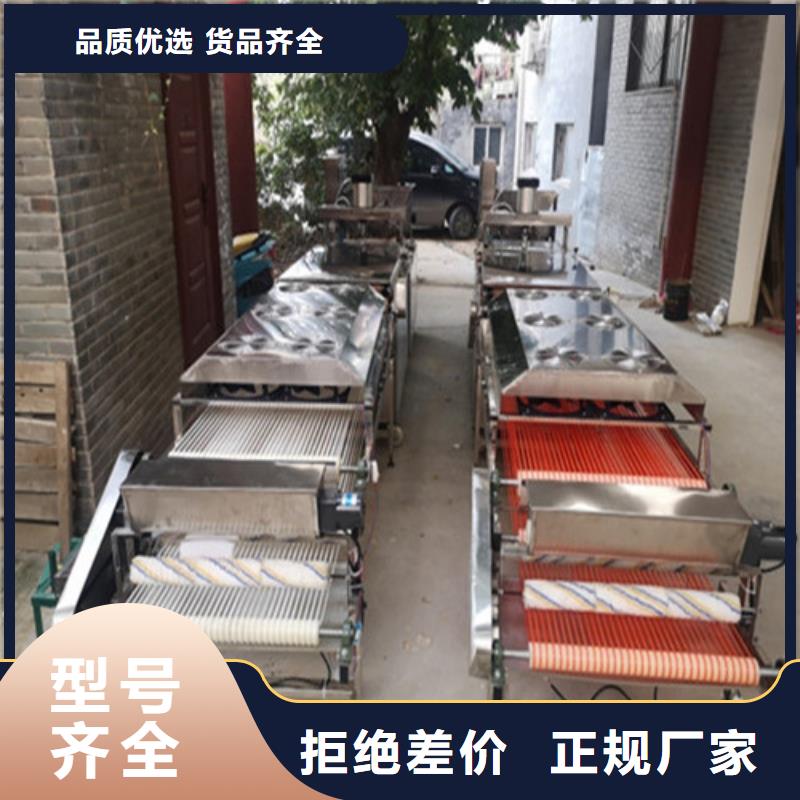 鸡肉卷饼机视频-鸡肉卷饼机(万年红)覆盖地域湖北省孝感市安陆|汉川|荆州|襄阳|武汉|鄂州|随州|荆门|黄石
