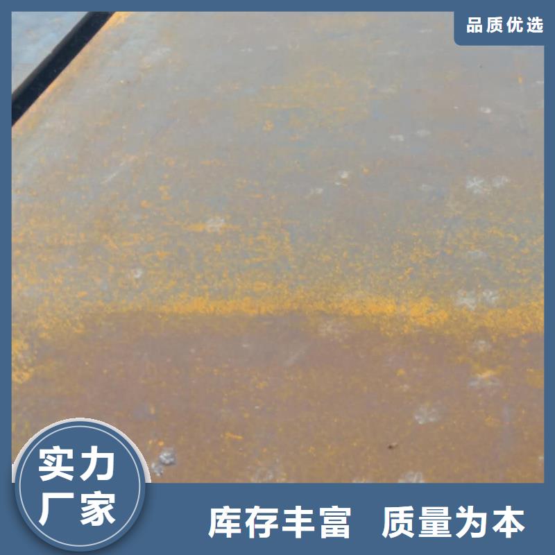 钢板,35crmo钢板厂家十分靠谱