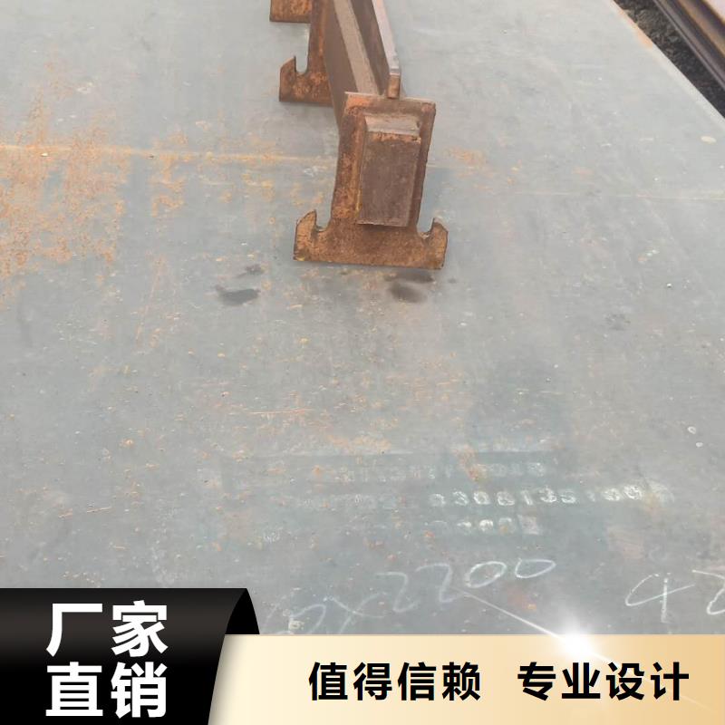 钢板35crmo钢板质量牢靠