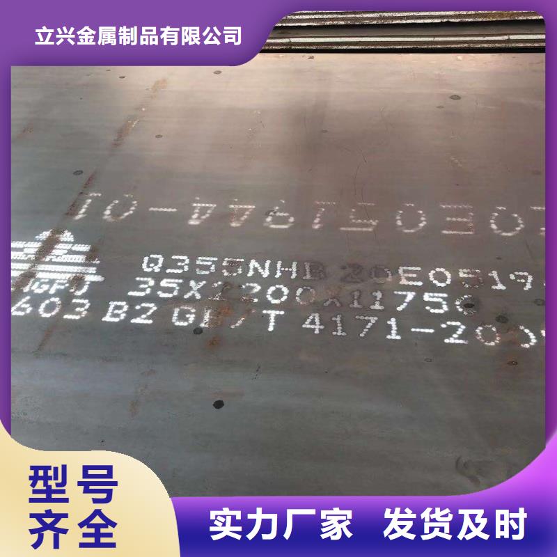钢板,35crmo钢板厂家十分靠谱
