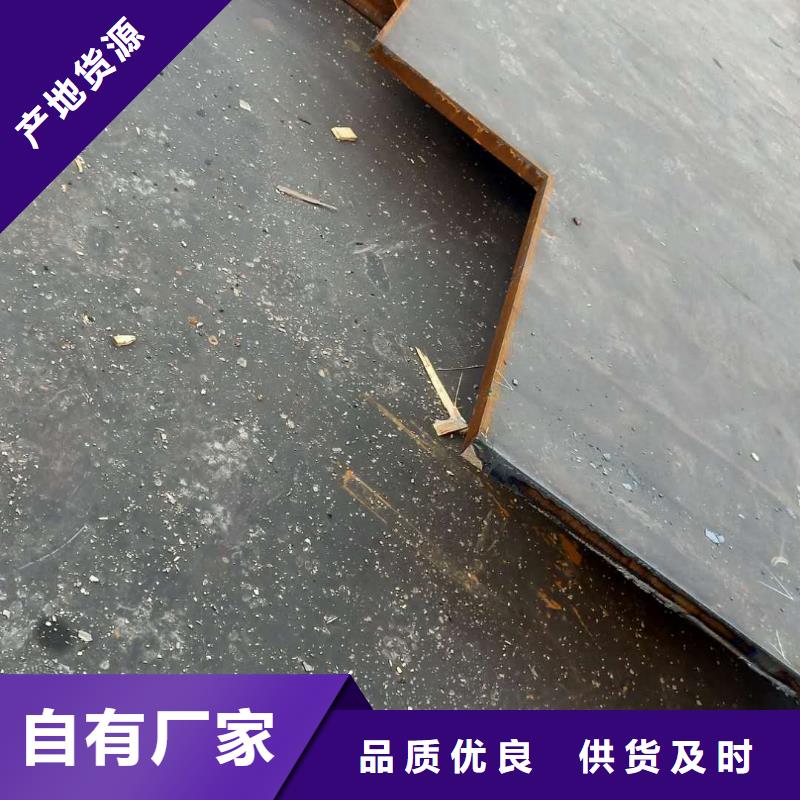 钢板35crmo钢板质量牢靠
