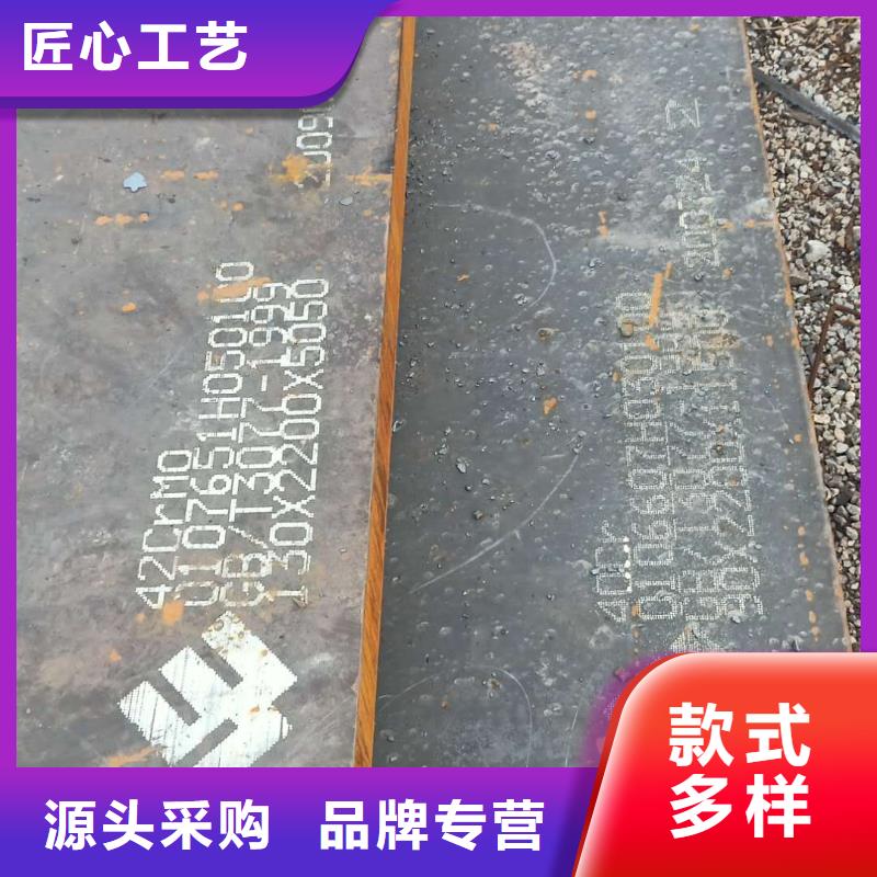 钢板35crmo钢板质量牢靠