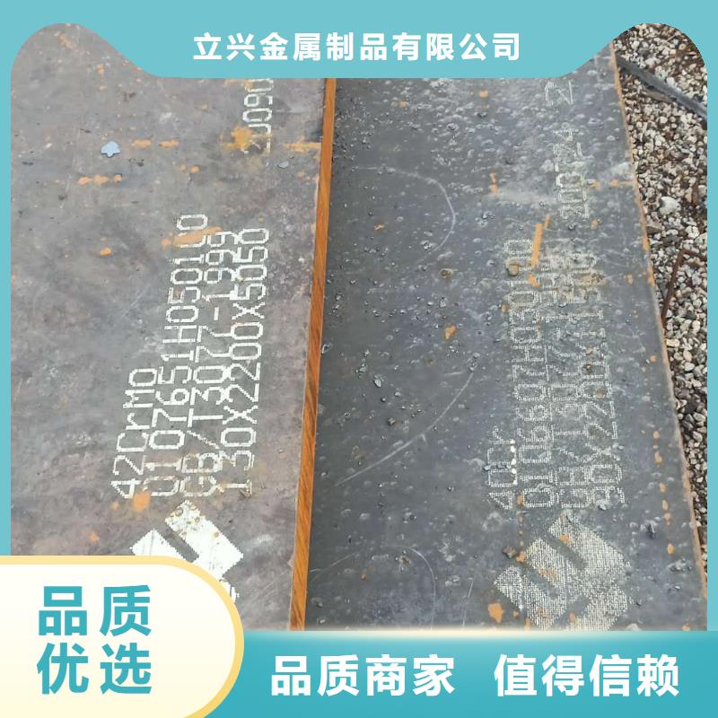 钢板进口耐磨板好产品好服务