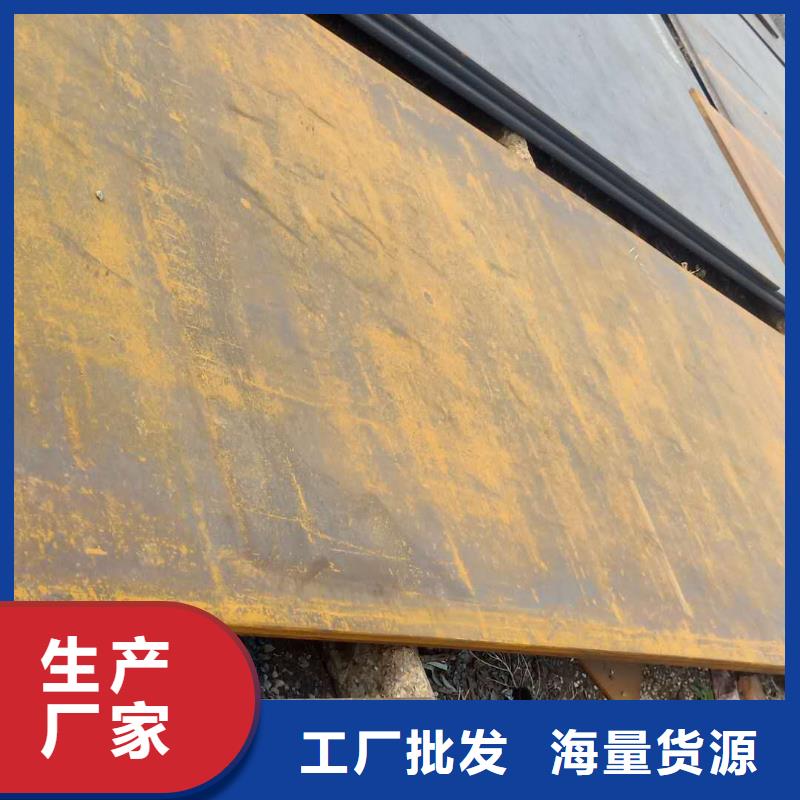 钢板进口耐磨板好产品好服务
