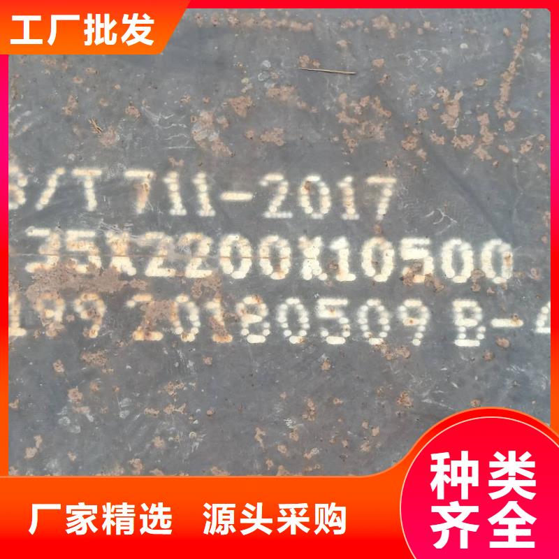 钢板进口耐磨板好产品好服务