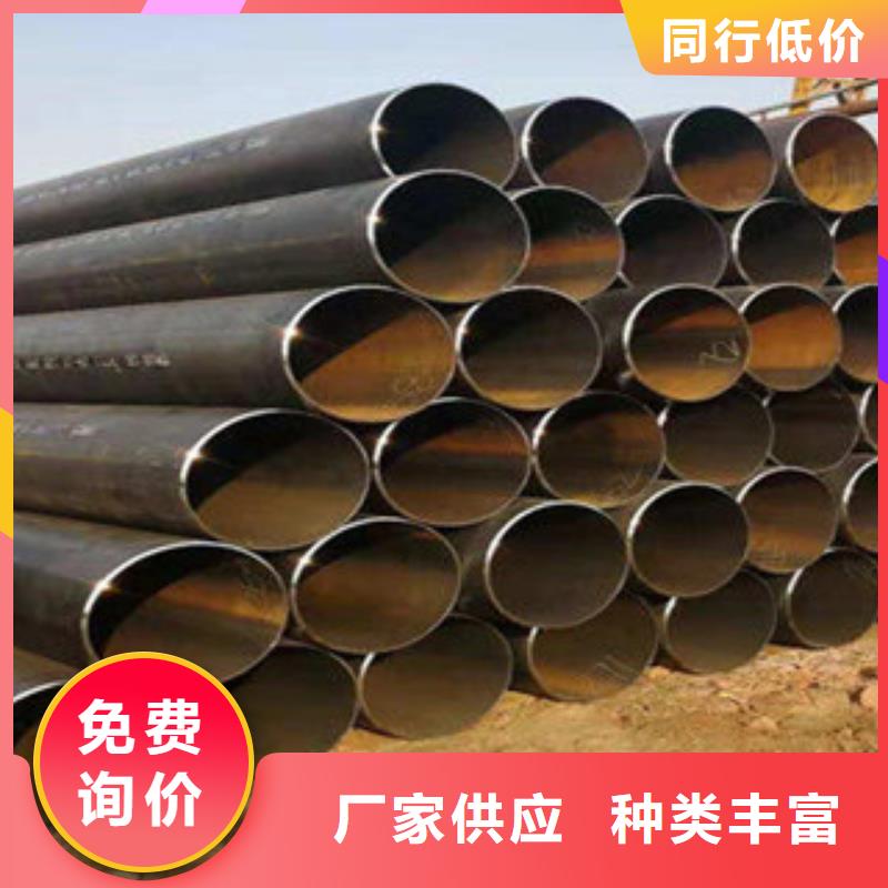L254N管线管视频-L254N管线管|榆林市|府谷|绥德|汉中|咸阳|宝鸡|商洛|西安|延安|铜川
