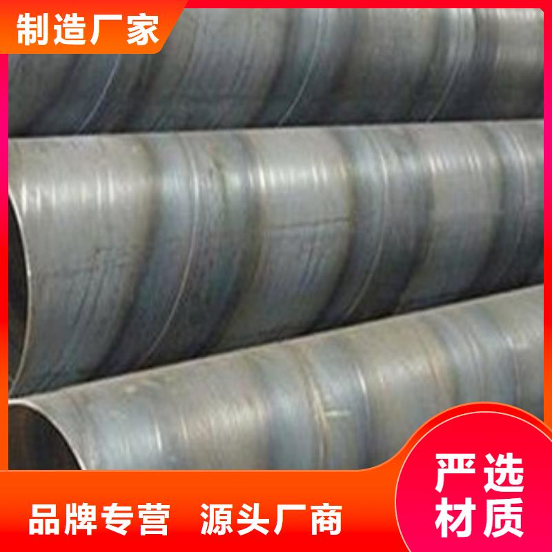 螺旋管-流体管多种规格可选