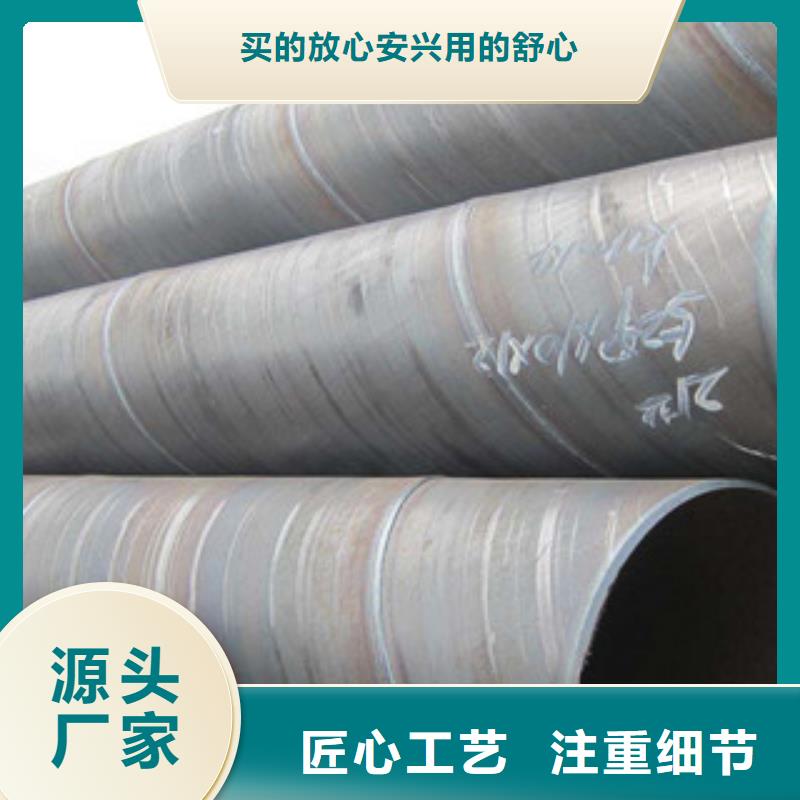 螺旋管-流体管多种规格可选