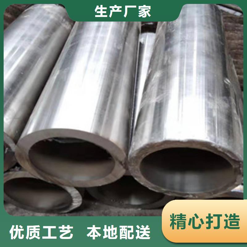 304不锈钢管视频-青海省果洛市新策304不锈钢管可服务区域西宁|玉树|海北|海东|海南|黄南等