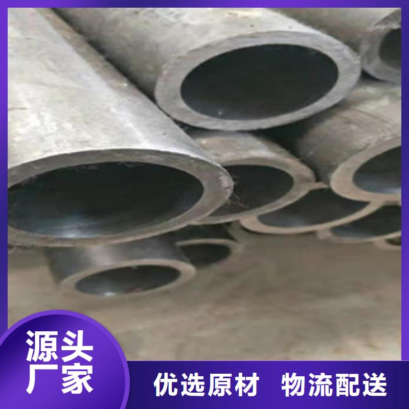 304不锈钢管视频-青海省果洛市新策304不锈钢管可服务区域西宁|玉树|海北|海东|海南|黄南等