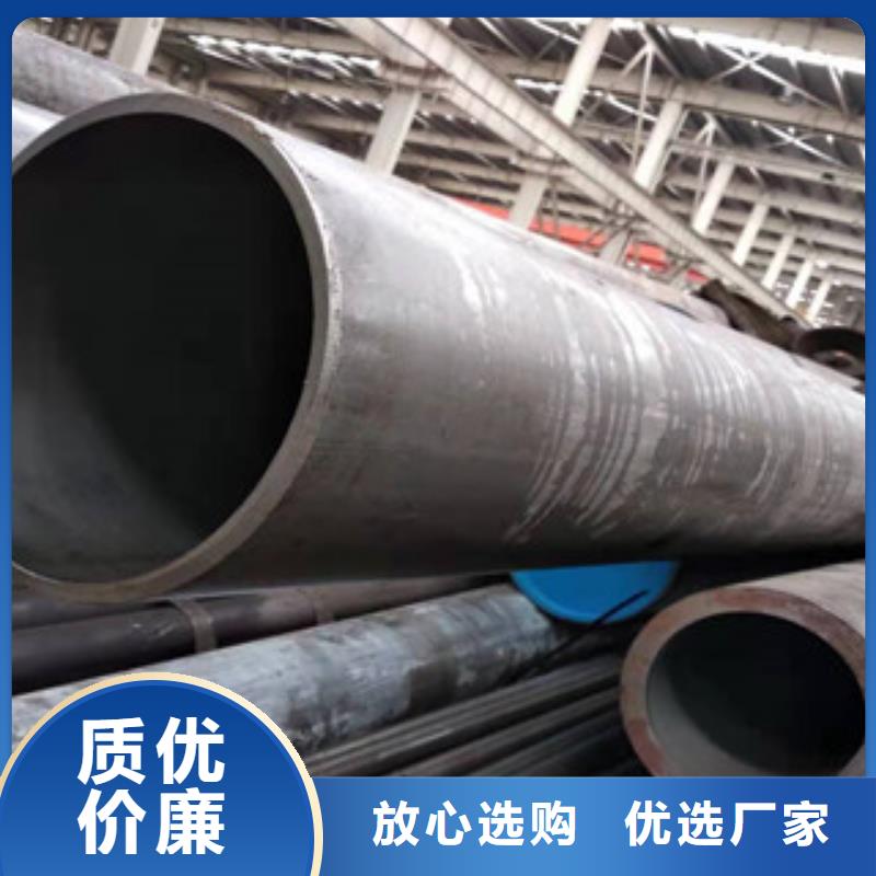 304不锈钢管视频-定海|嵊泗|丽水|衢州|宁波|绍兴|湖州|金华|嘉兴新策304不锈钢管_ 新策钢管(舟山市分公司)