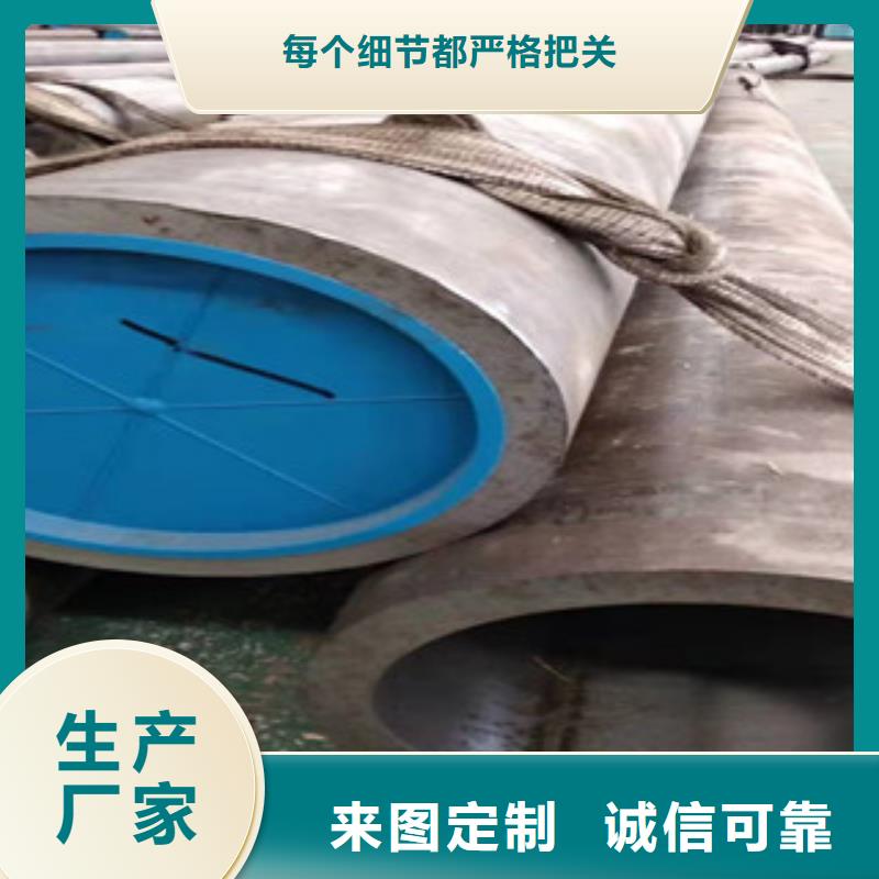 304不锈钢管视频-定海|嵊泗|丽水|衢州|宁波|绍兴|湖州|金华|嘉兴新策304不锈钢管_ 新策钢管(舟山市分公司)