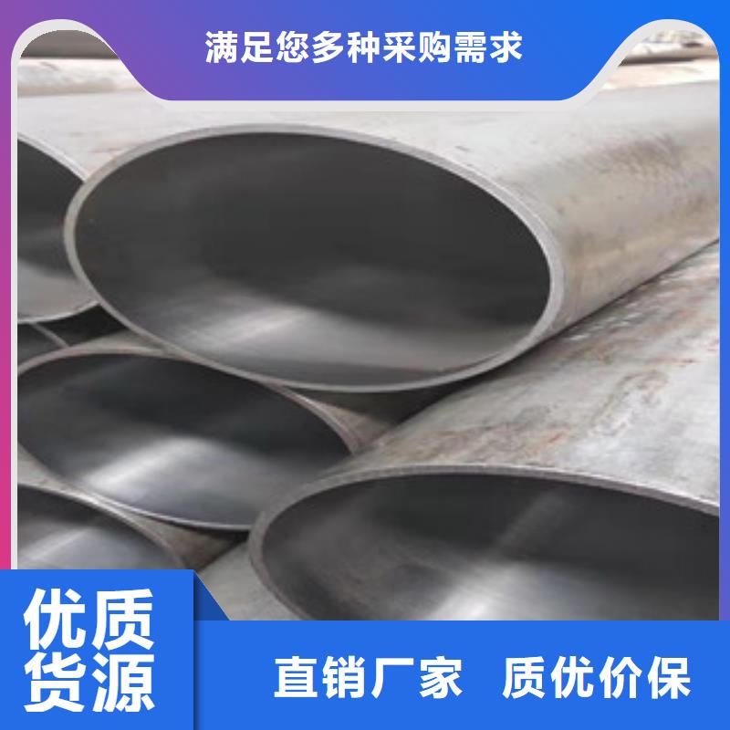304不锈钢管视频-定海|嵊泗|丽水|衢州|宁波|绍兴|湖州|金华|嘉兴新策304不锈钢管_ 新策钢管(舟山市分公司)