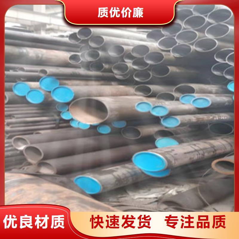 304不锈钢管视频-定海|嵊泗|丽水|衢州|宁波|绍兴|湖州|金华|嘉兴新策304不锈钢管_ 新策钢管(舟山市分公司)