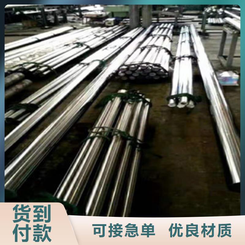 304不锈钢管视频-定海|嵊泗|丽水|衢州|宁波|绍兴|湖州|金华|嘉兴新策304不锈钢管_ 新策钢管(舟山市分公司)