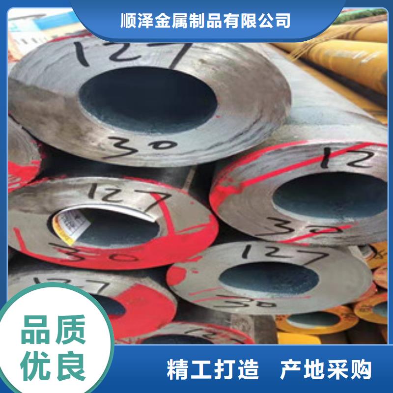 304不锈钢管视频-安徽省安庆市新策304不锈钢管可服务区域桐城|枞阳|芜湖|蚌埠|池州|铜陵等