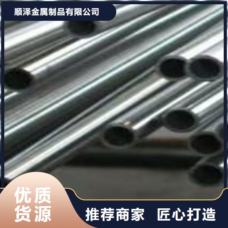 304不锈钢管视频-304不锈钢管|广西省玉林市|兴业|玉州|柳州|来宾|梧州|贺州