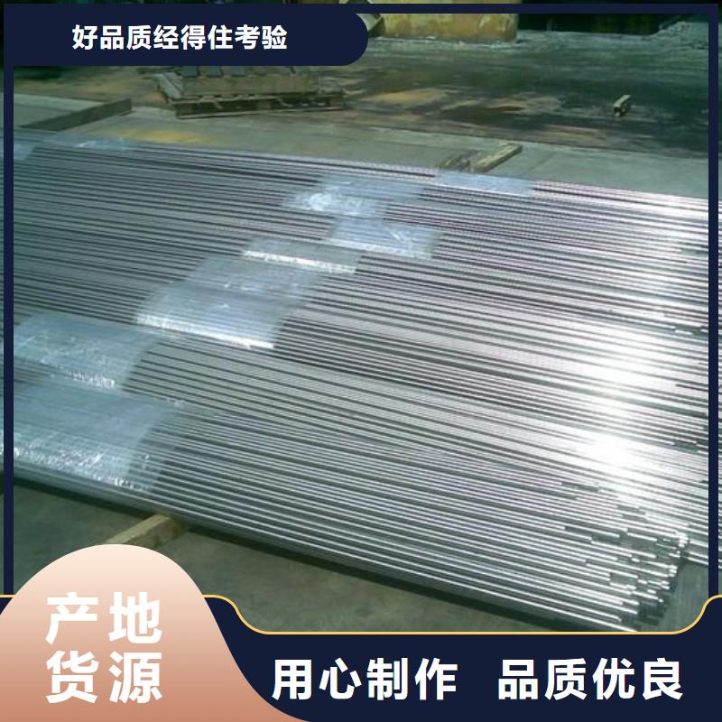 圆钢,异型紫铜管厂家直发