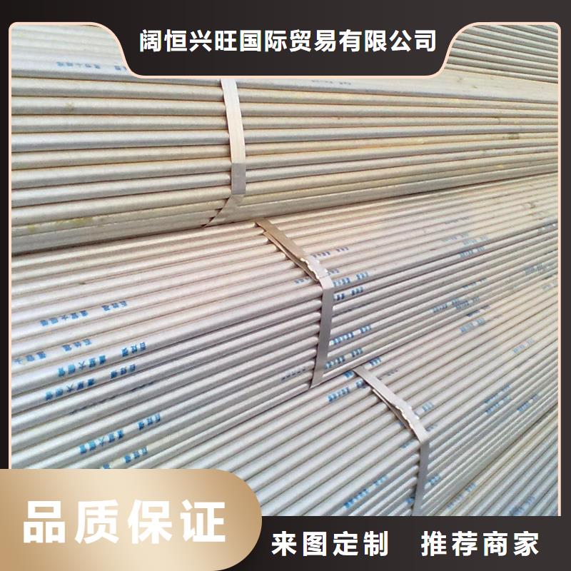 镀锌大棚管_TMY紫铜排支持大小批量采购