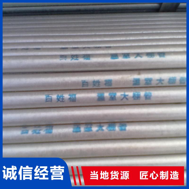 镀锌大棚管_TMY紫铜排支持大小批量采购