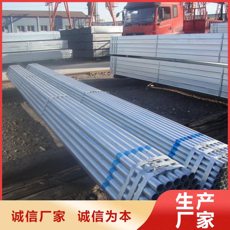 镀锌大棚管_TMY紫铜排支持大小批量采购