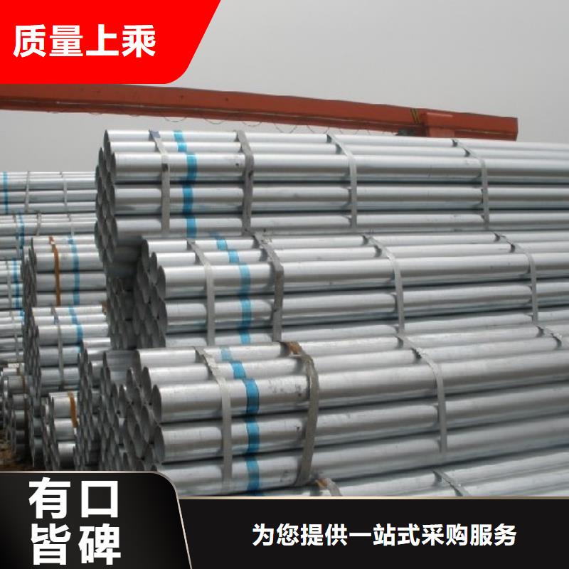 镀锌大棚管_TMY紫铜排支持大小批量采购