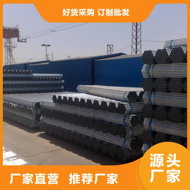 镀锌大棚管_TMY紫铜排支持大小批量采购