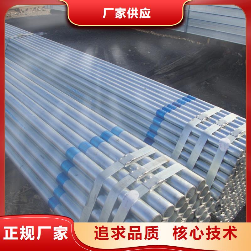 镀锌大棚管_TMY紫铜排支持大小批量采购