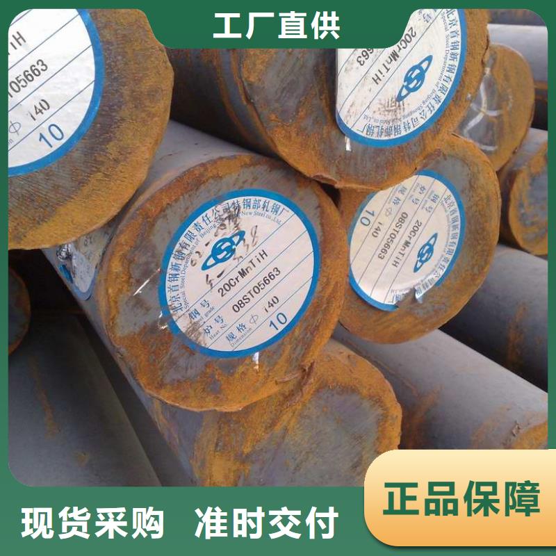 镀锌圆钢无氧紫铜排专注质量