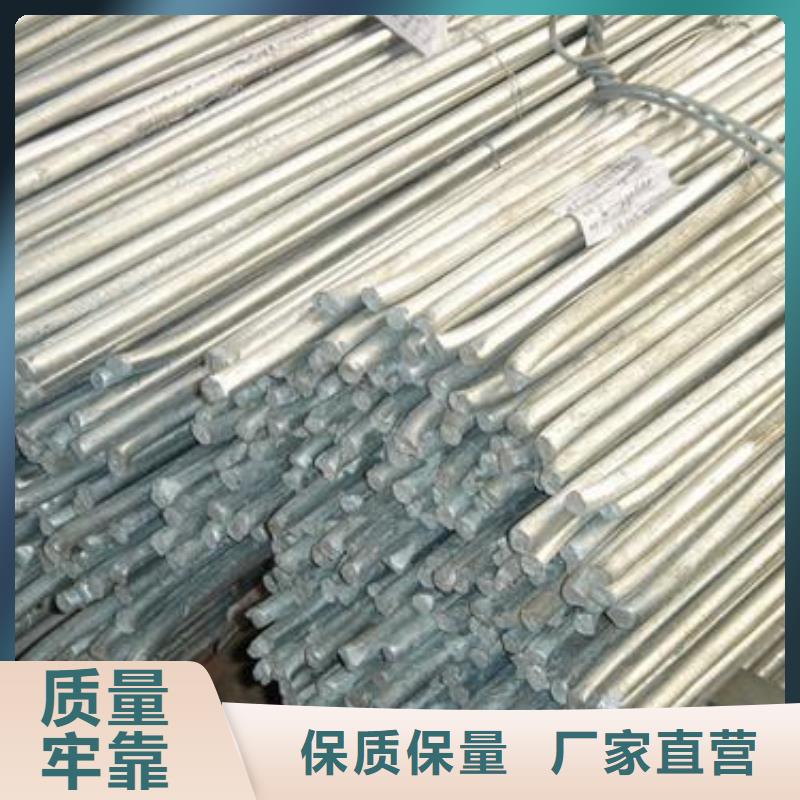镀锌圆钢无氧紫铜排专注质量