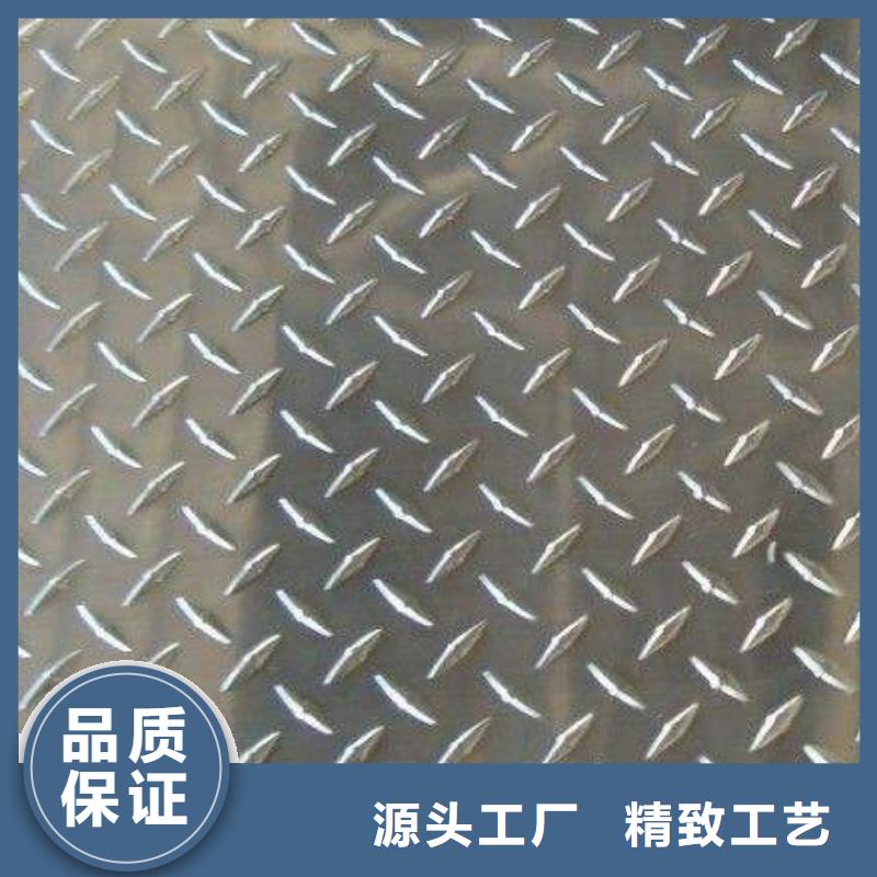 阔恒兴旺【镀锌花纹板】 高频焊接H型钢品质不将就-业务覆盖区域|老河口|南漳|恩施|宜昌|十堰|武汉|随州|黄冈-聊商通