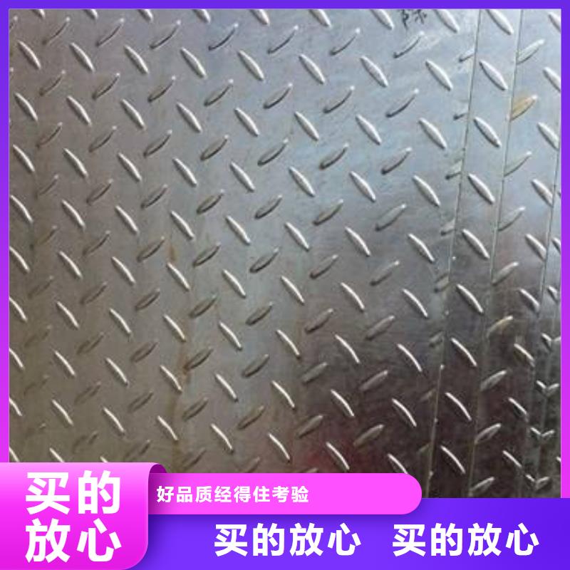 阔恒兴旺【镀锌花纹板】 高频焊接H型钢品质不将就-业务覆盖区域|老河口|南漳|恩施|宜昌|十堰|武汉|随州|黄冈-聊商通
