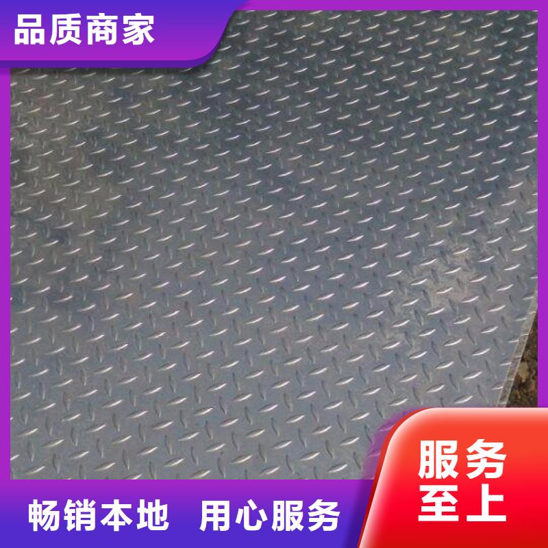 阔恒兴旺【镀锌花纹板】 高频焊接H型钢品质不将就-业务覆盖区域|老河口|南漳|恩施|宜昌|十堰|武汉|随州|黄冈-聊商通