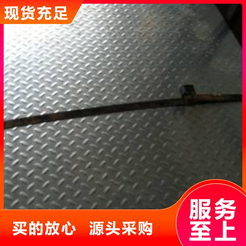 阔恒兴旺【镀锌花纹板】 高频焊接H型钢品质不将就-业务覆盖区域|老河口|南漳|恩施|宜昌|十堰|武汉|随州|黄冈-聊商通