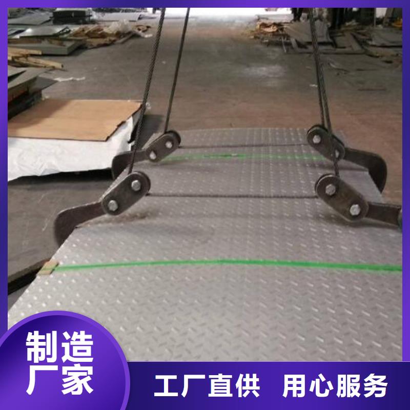 阔恒兴旺【镀锌花纹板】 高频焊接H型钢品质不将就-业务覆盖区域|老河口|南漳|恩施|宜昌|十堰|武汉|随州|黄冈-聊商通