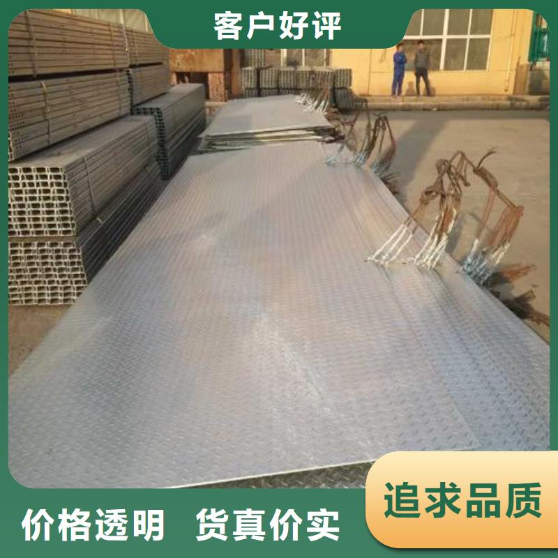 阔恒兴旺【镀锌花纹板】 高频焊接H型钢品质不将就-业务覆盖区域|老河口|南漳|恩施|宜昌|十堰|武汉|随州|黄冈-聊商通