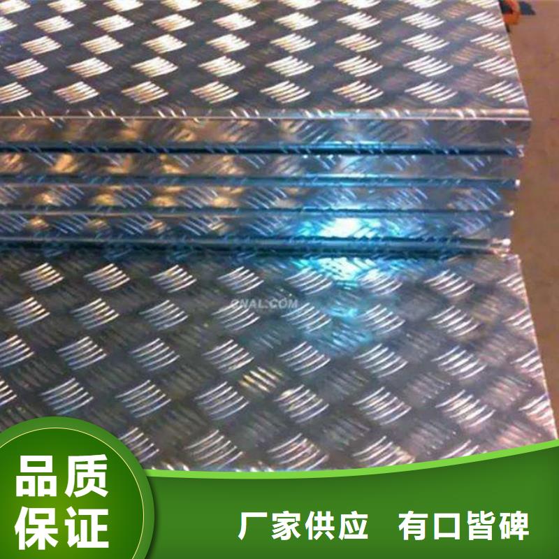 阔恒兴旺【镀锌花纹板】 高频焊接H型钢品质不将就-业务覆盖区域|老河口|南漳|恩施|宜昌|十堰|武汉|随州|黄冈-聊商通