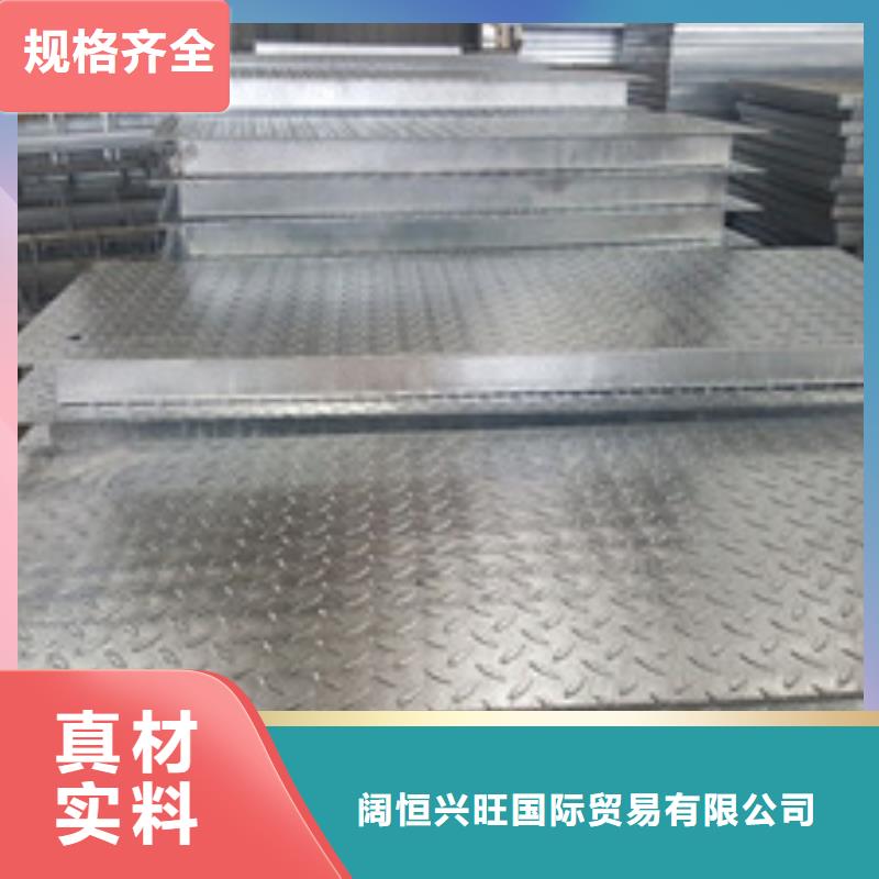 阔恒兴旺【镀锌花纹板】 高频焊接H型钢品质不将就-业务覆盖区域|老河口|南漳|恩施|宜昌|十堰|武汉|随州|黄冈-聊商通