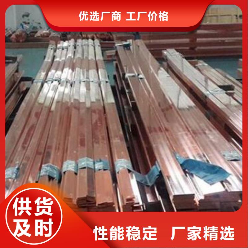 阔恒兴旺铜排【C1221紫铜】专业按需定制-聊商通