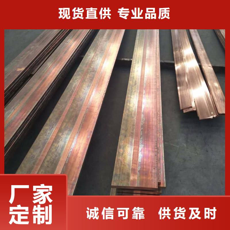 阔恒兴旺铜排【C1221紫铜】专业按需定制-聊商通