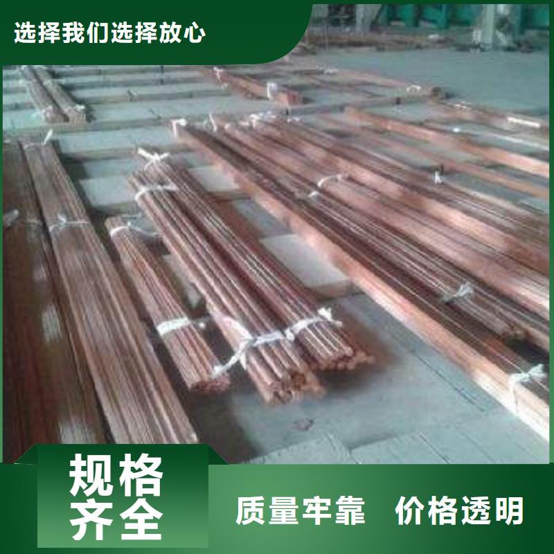 阔恒兴旺铜排【C1221紫铜】专业按需定制-聊商通