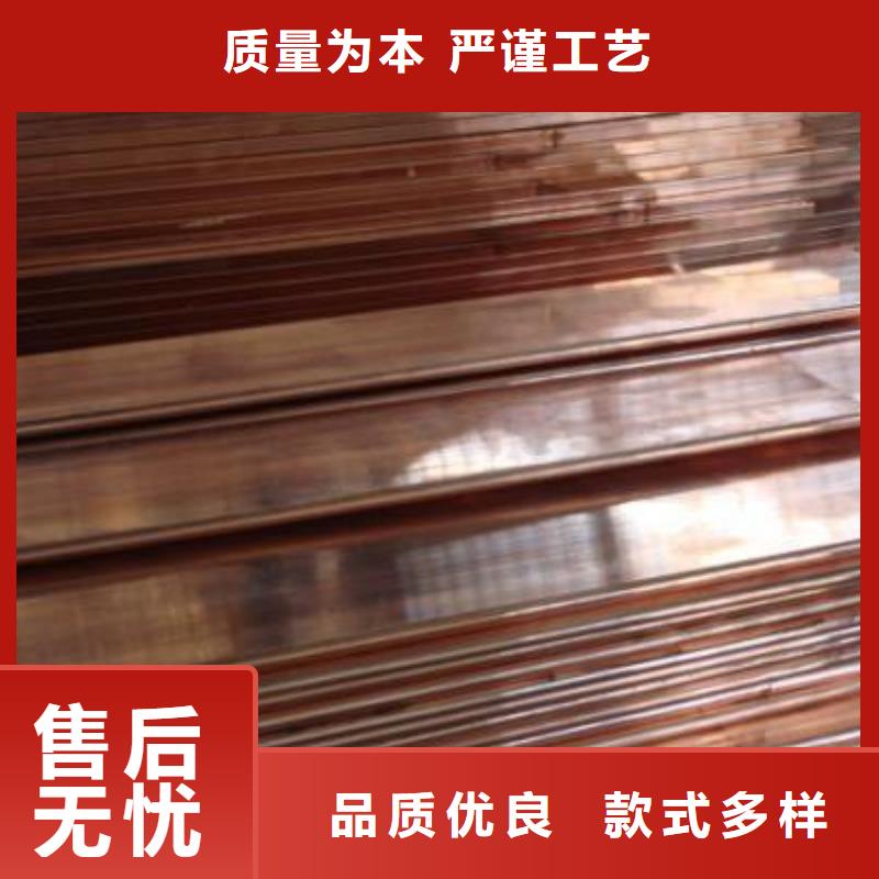 阔恒兴旺铜排【C1221紫铜】专业按需定制-聊商通